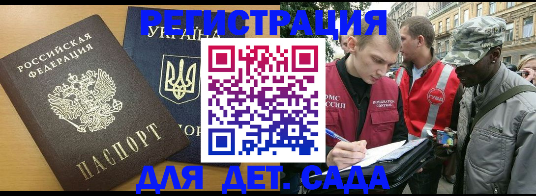 временная регистрация надежно в Нягани